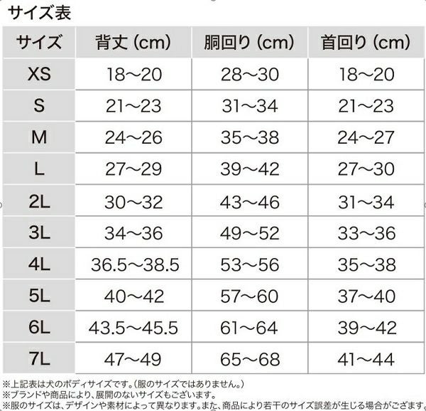 EDWIN ドッグシャツ 3色ボーダー｜全2色