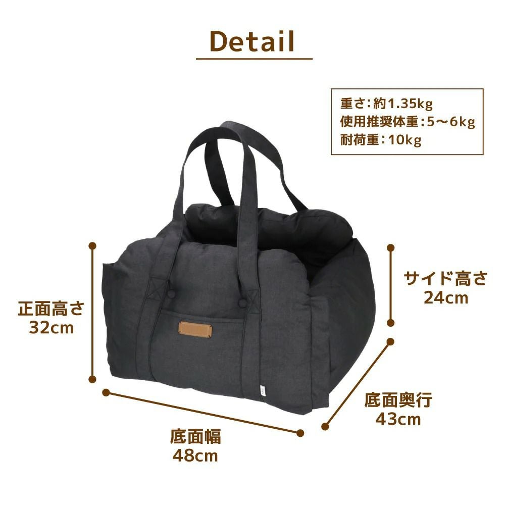 pipi 3WAYドライブキャリーベッド