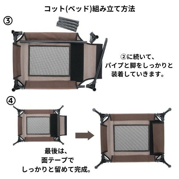 CAPTAIN STAG　ドッグテントコット｜全2色