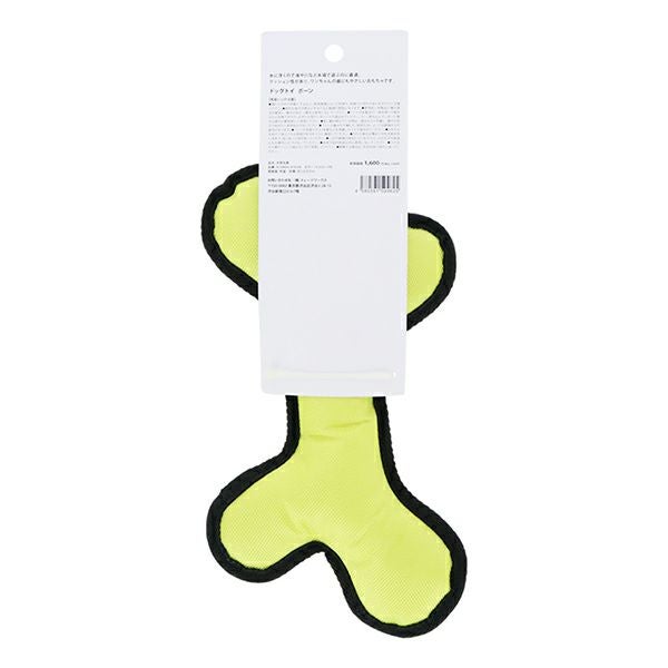 CAPTAIN STAG ドッグトイ ボーン