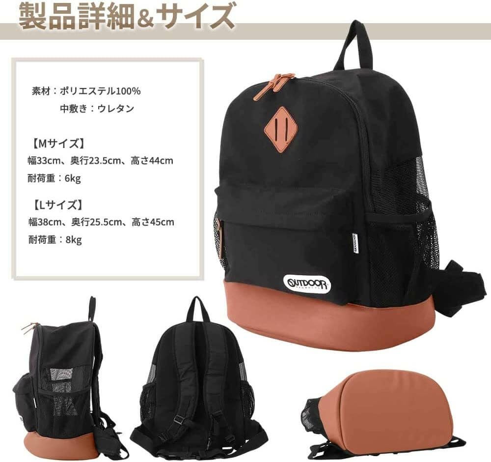 ペット用リュック OUTDOOR ペット用リュック L｜犬服・ペットグッズ専門店「Wan10(ワント)」