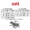 X-girl リフレクタープリントリード｜全2色