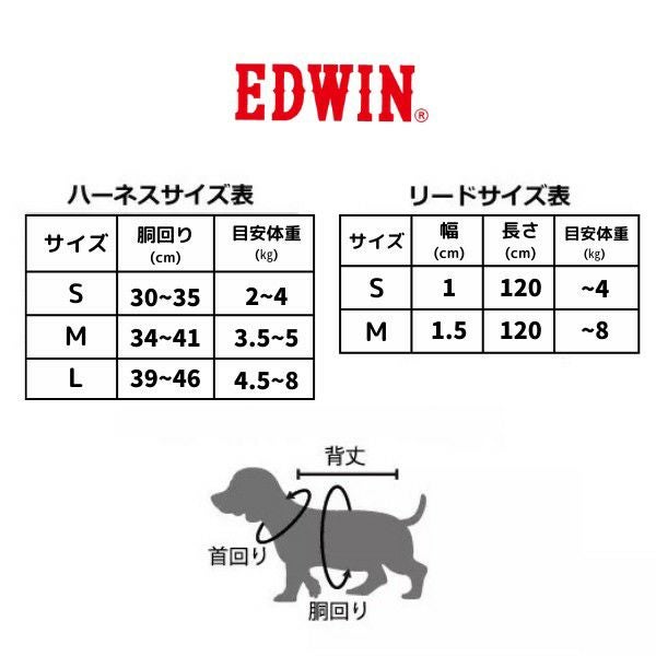 EDWIN パッチワークデニムプリントハーネス｜全2色