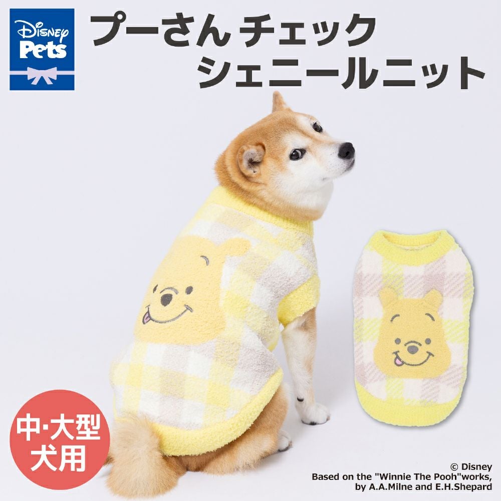 Wan10公式】可愛い＆おしゃれなブランド犬服｜人気キャラ×トレンド犬