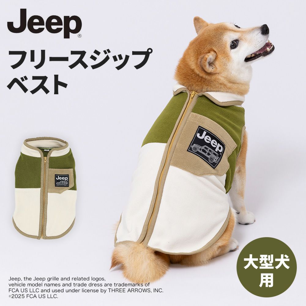 フリース・ニット｜犬服・ペットグッズ専門店「Wan10(ワント)」
