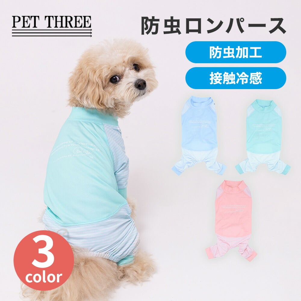 pipi｜犬服・ペットグッズ専門店「Wan10(ワント)」