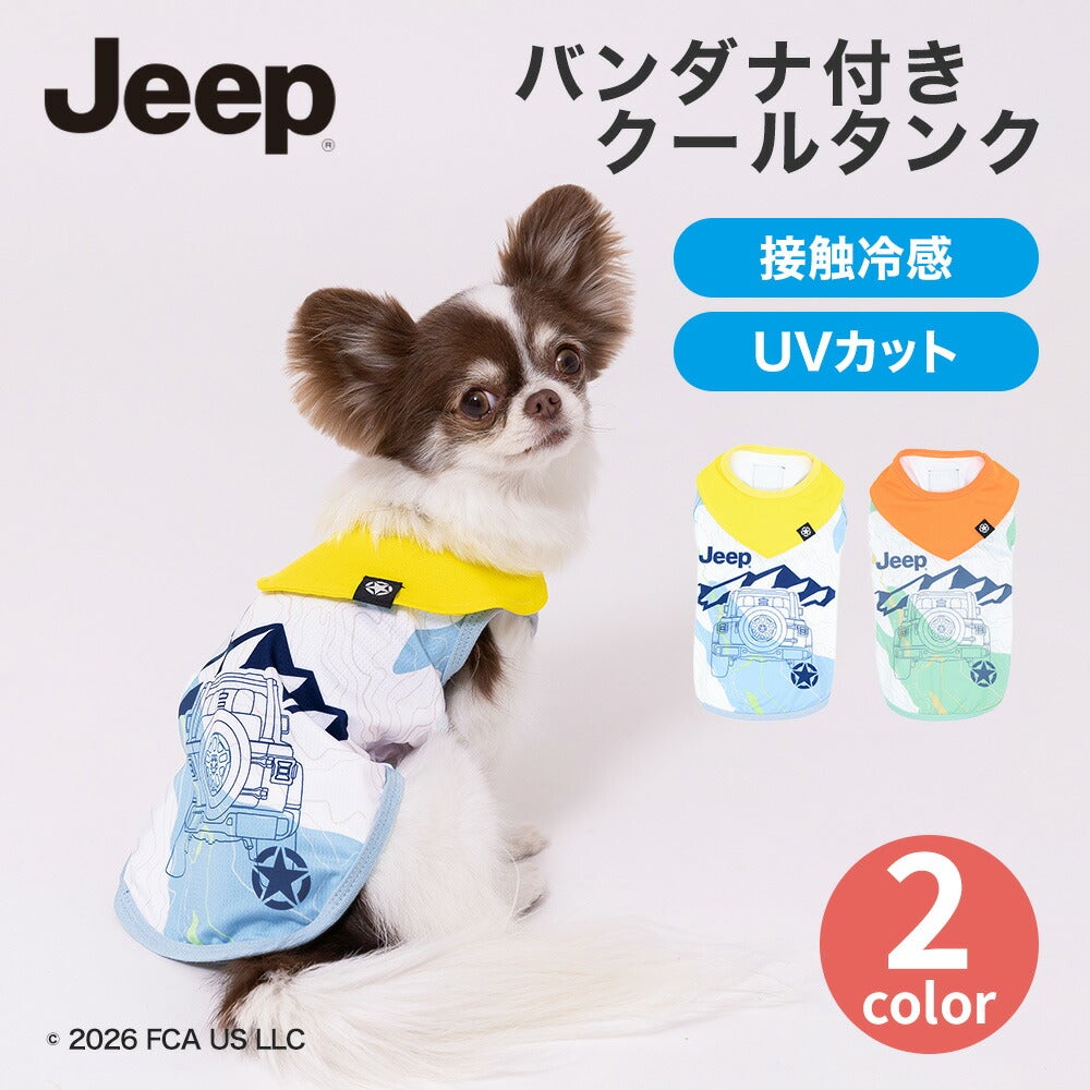 2026新商品ECJEEPバンダナ付きクールタンク｜犬服・ペットグッズ専門店