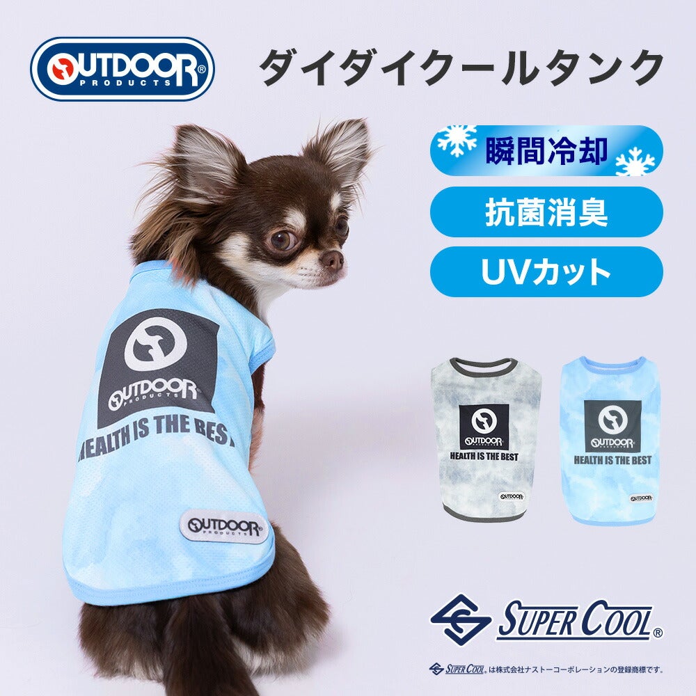 OUTDOOR（アウトドア）｜犬服・ペットグッズ専門店「Wan10(ワント)」