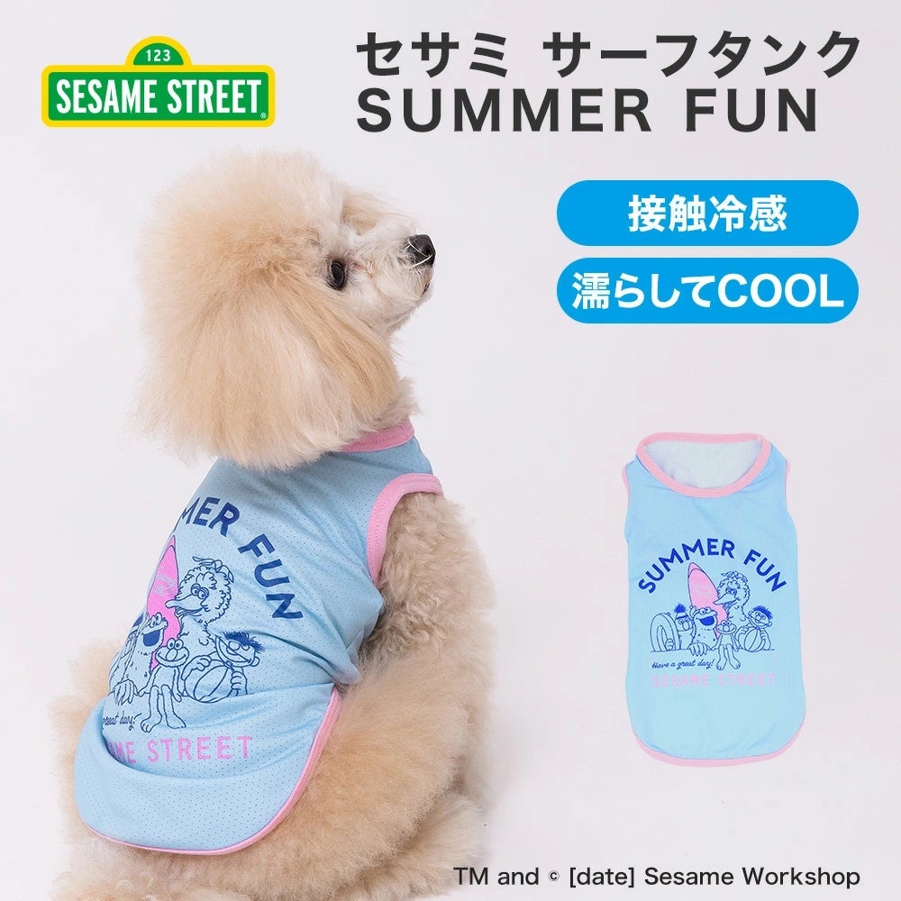 キャラクター｜犬服・ペットグッズ専門店「Wan10(ワント)」